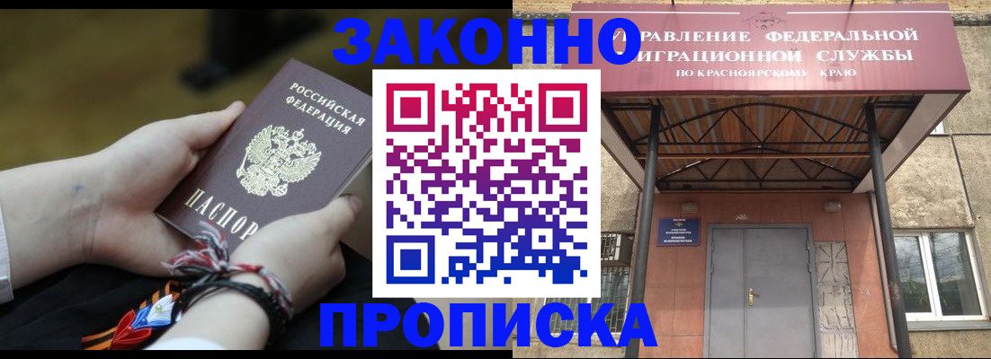 регистрация для дет. сада в Горняке