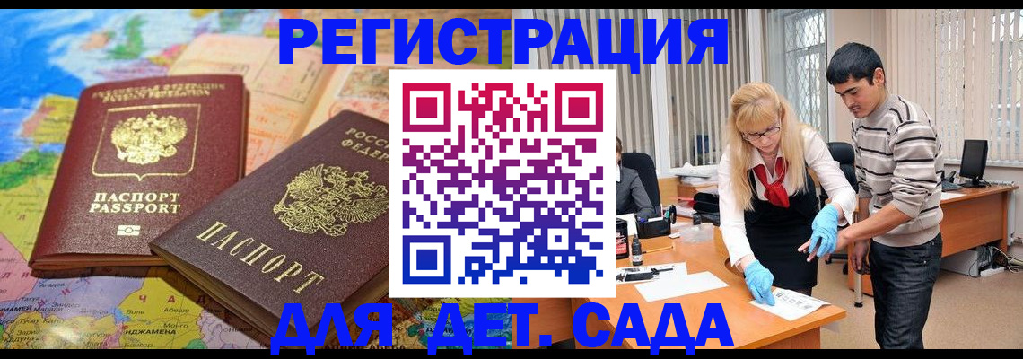 форма 3 в Горняке